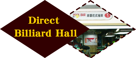 Direct Billiard Hall